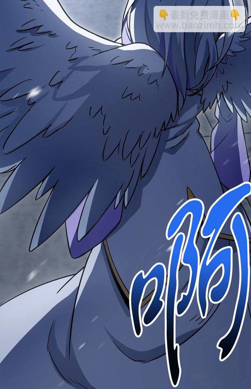 無法升級的玩家 - 114 預知未來(1/2) - 1