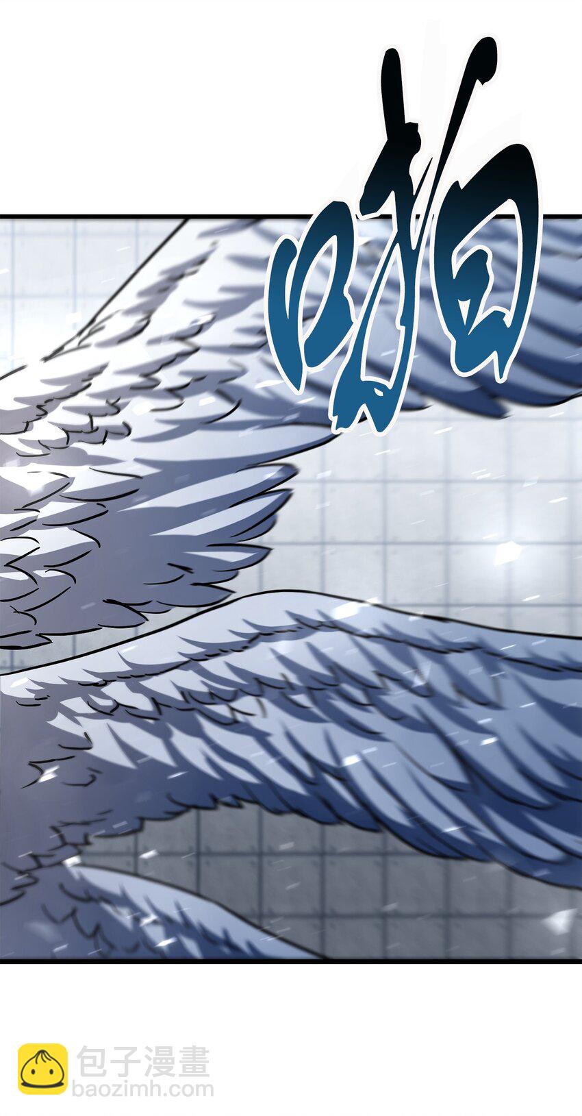 無法升級的玩家 - 114 預知未來(1/2) - 2