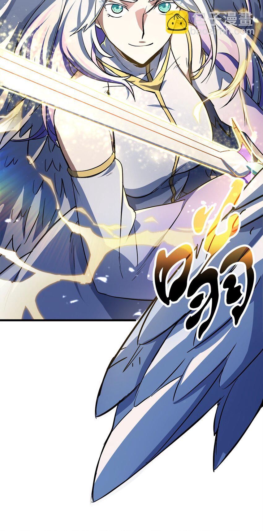 無法升級的玩家 - 114 預知未來(1/2) - 4