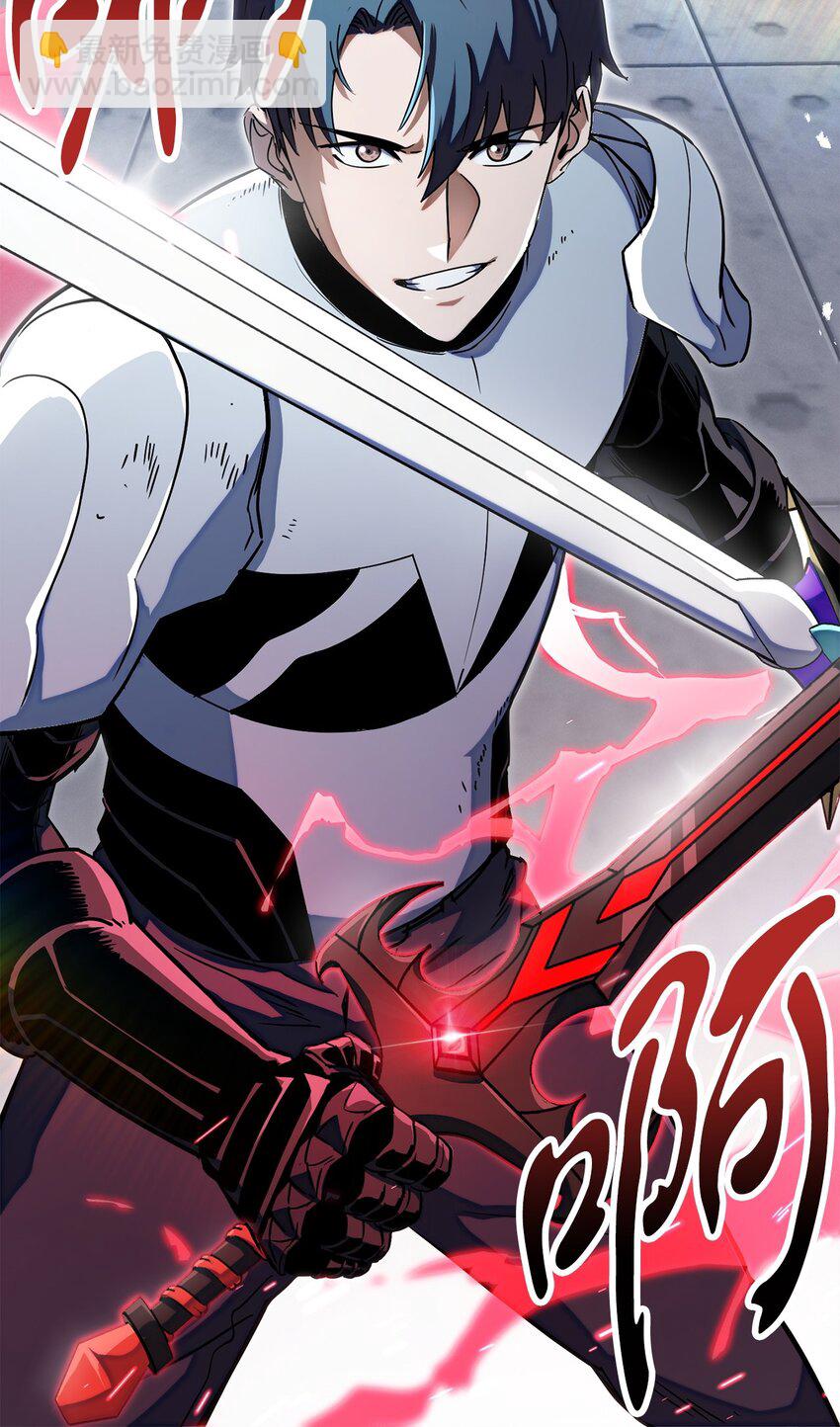 無法升級的玩家 - 114 預知未來(1/2) - 8