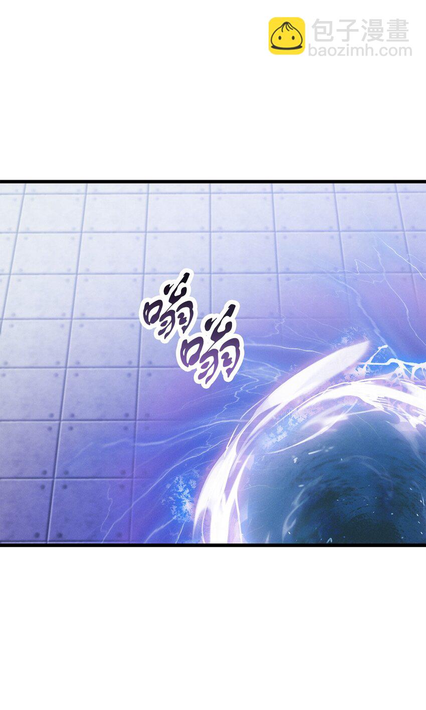 無法升級的玩家 - 114 預知未來(1/2) - 2