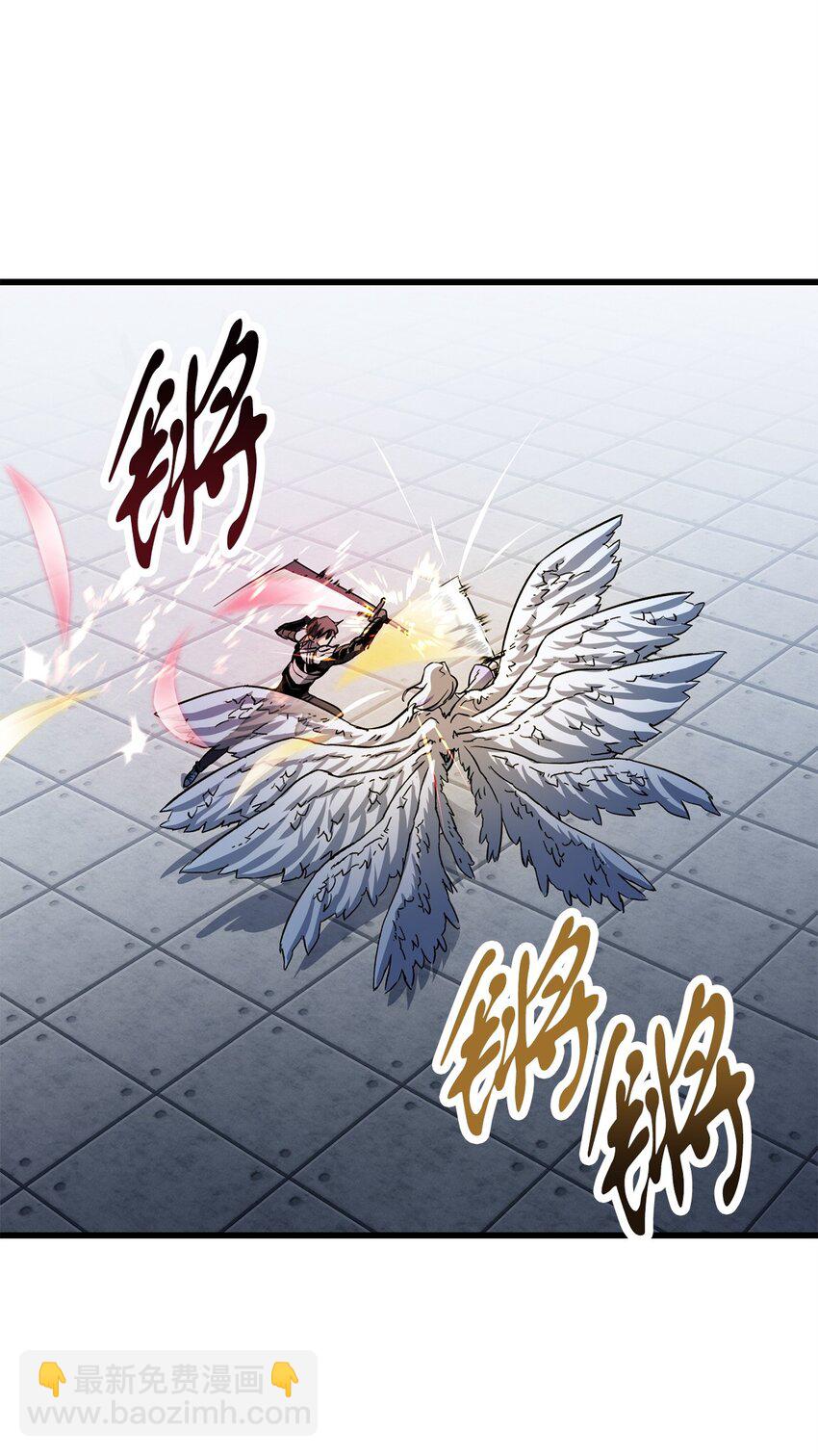 無法升級的玩家 - 114 預知未來(1/2) - 3