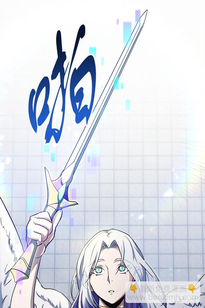 無法升級的玩家 - 114 預知未來(1/2) - 3