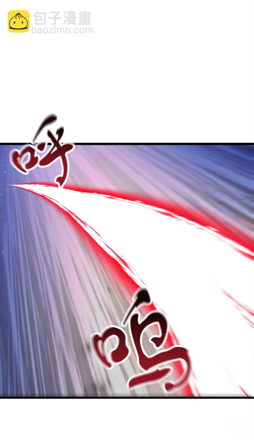 無法升級的玩家 - 114 預知未來(1/2) - 6