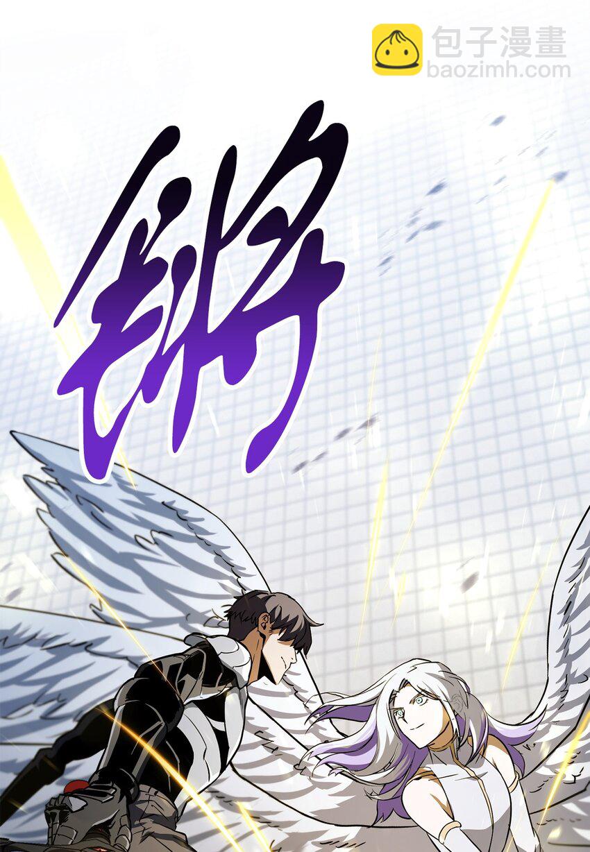 無法升級的玩家 - 114 預知未來(1/2) - 7