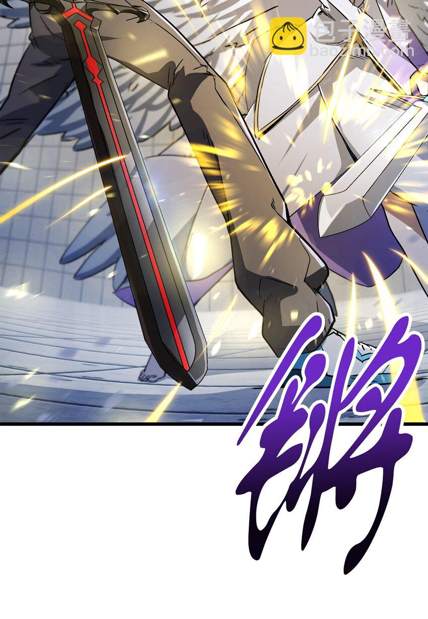 無法升級的玩家 - 114 預知未來(1/2) - 8