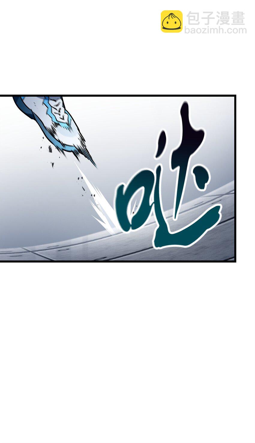 無法升級的玩家 - 114 預知未來(1/2) - 4