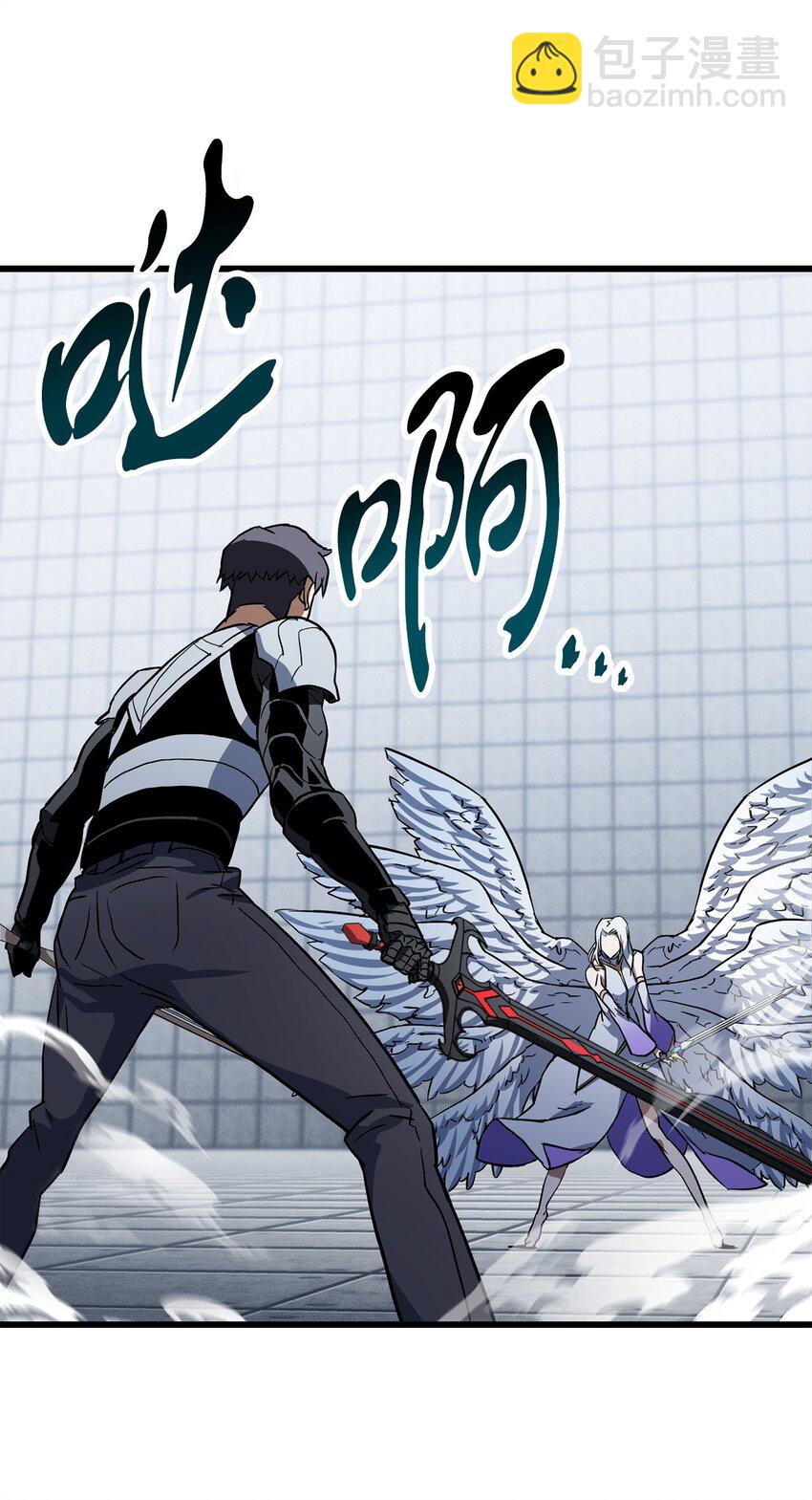 無法升級的玩家 - 114 預知未來(1/2) - 5