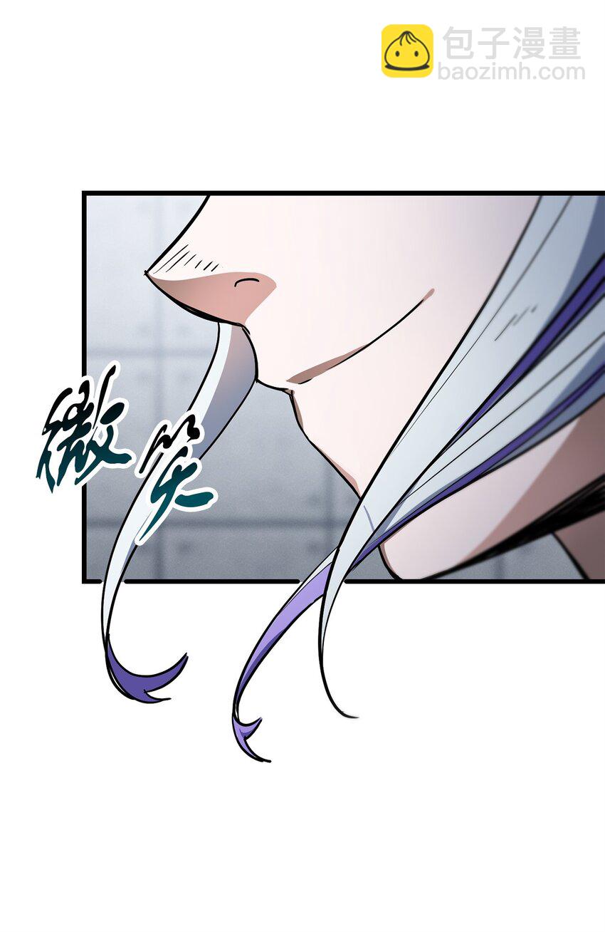 無法升級的玩家 - 114 預知未來(1/2) - 1