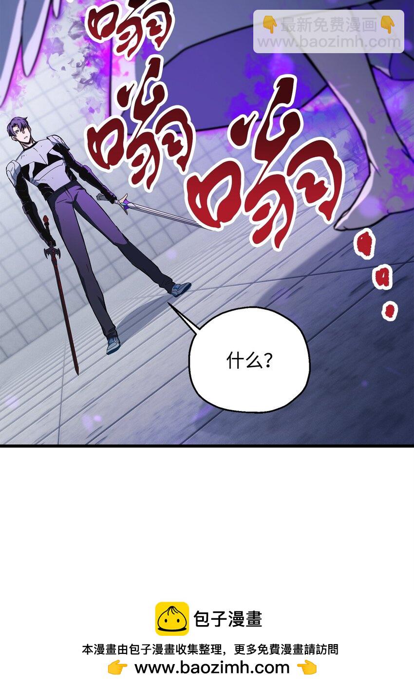 無法升級的玩家 - 114 預知未來(1/2) - 2