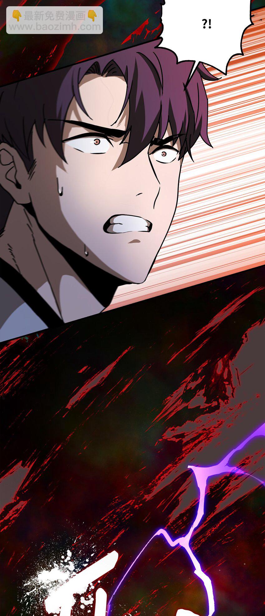 無法升級的玩家 - 114 預知未來(2/2) - 7