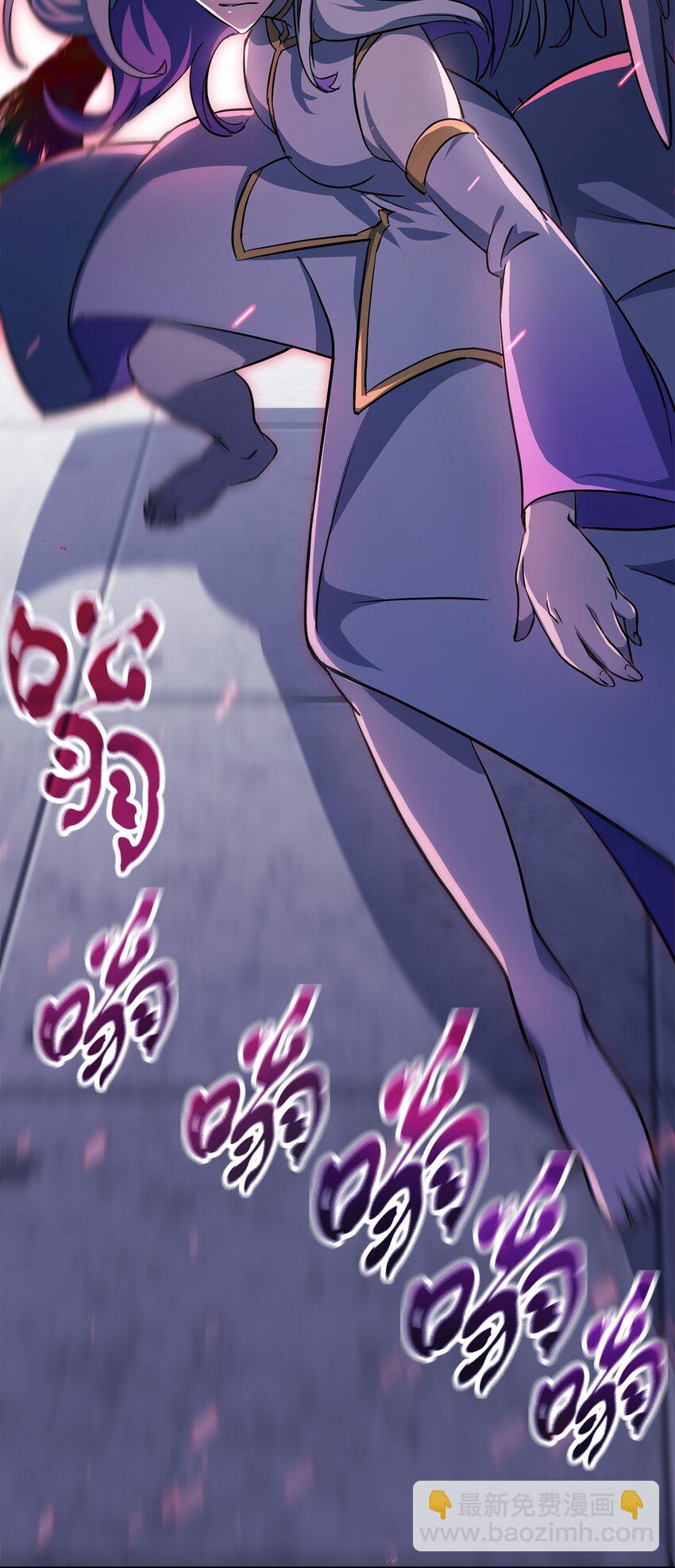 無法升級的玩家 - 114 預知未來(2/2) - 2