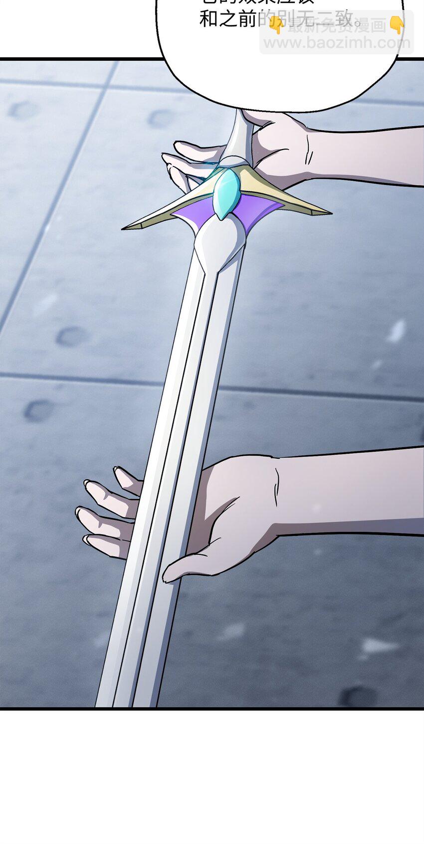 無法升級的玩家 - 114 預知未來(1/2) - 6