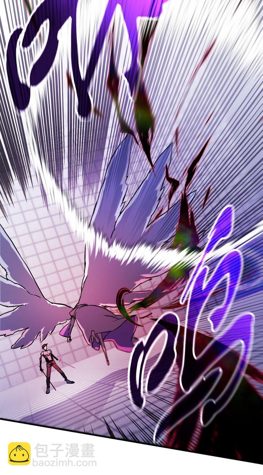 無法升級的玩家 - 114 預知未來(2/2) - 7