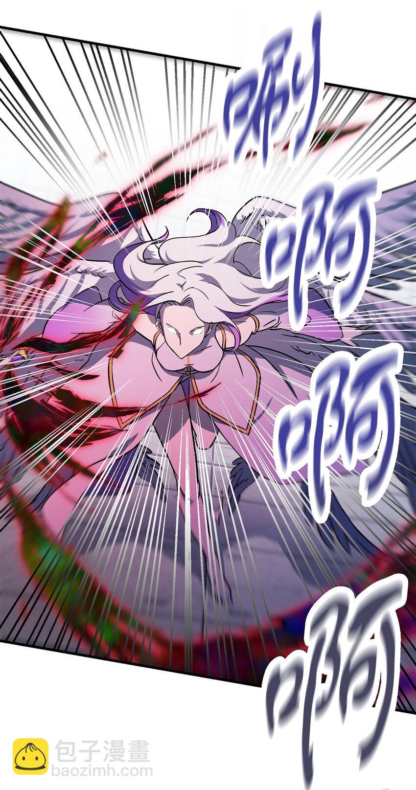 無法升級的玩家 - 114 預知未來(2/2) - 1