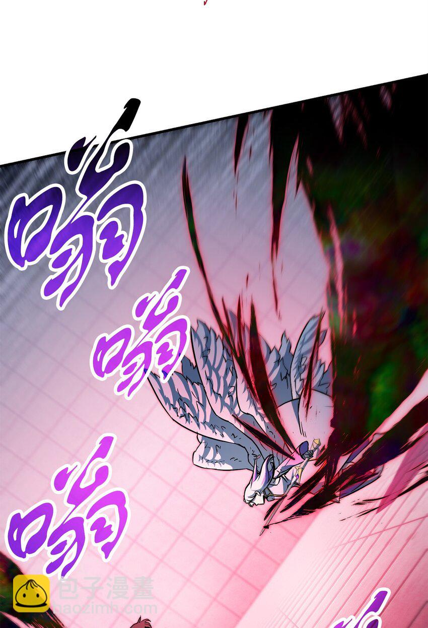 無法升級的玩家 - 114 預知未來(2/2) - 4