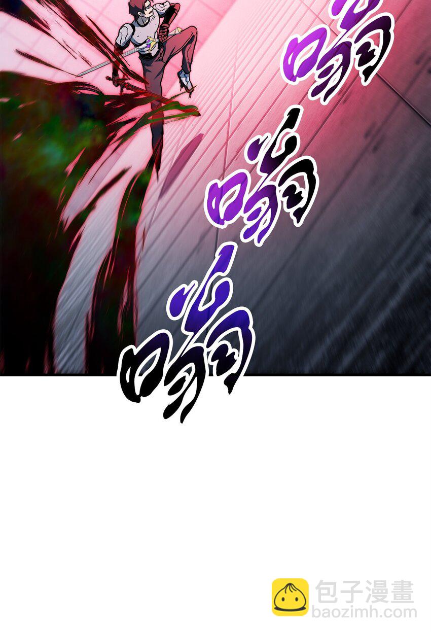 無法升級的玩家 - 114 預知未來(2/2) - 5