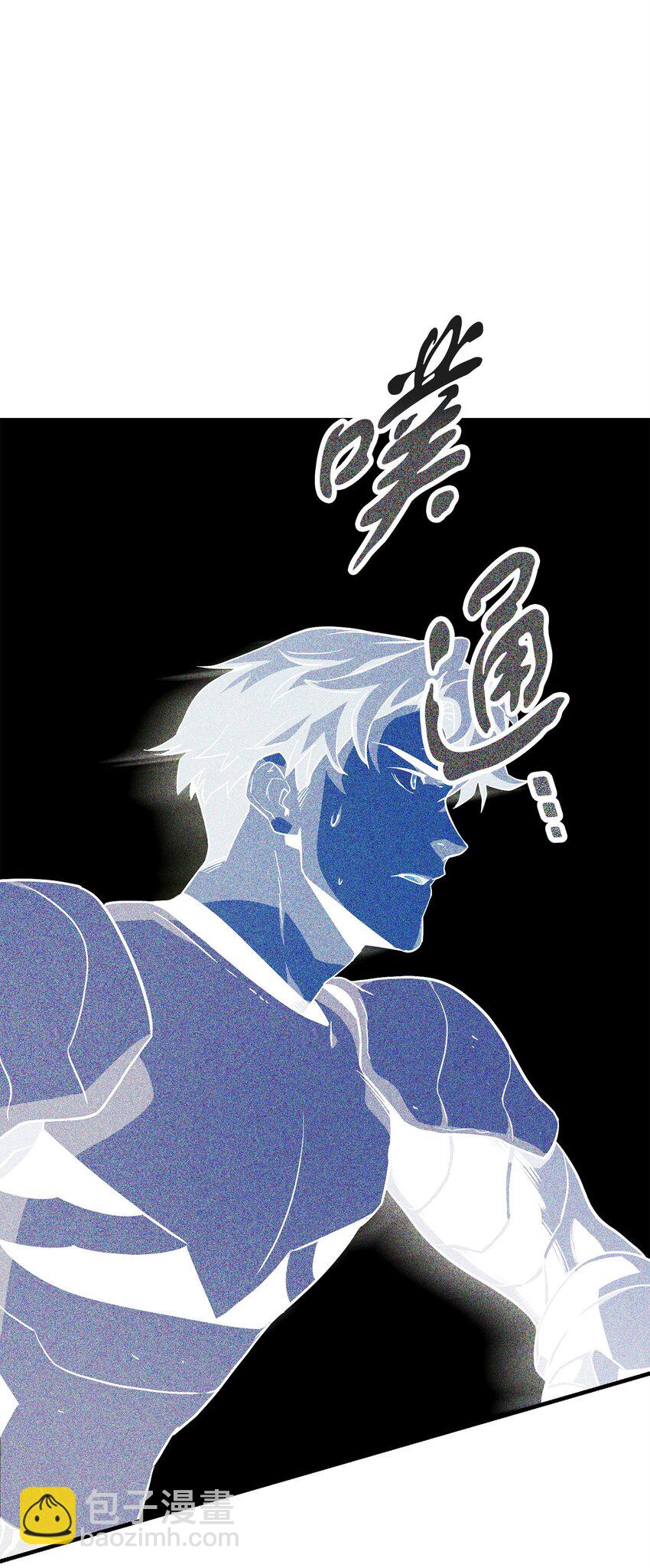 無法升級的玩家 - 114 預知未來(2/2) - 6