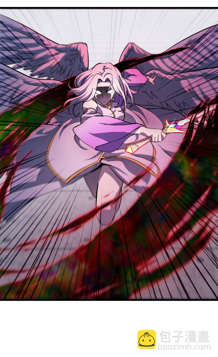 無法升級的玩家 - 114 預知未來(2/2) - 2