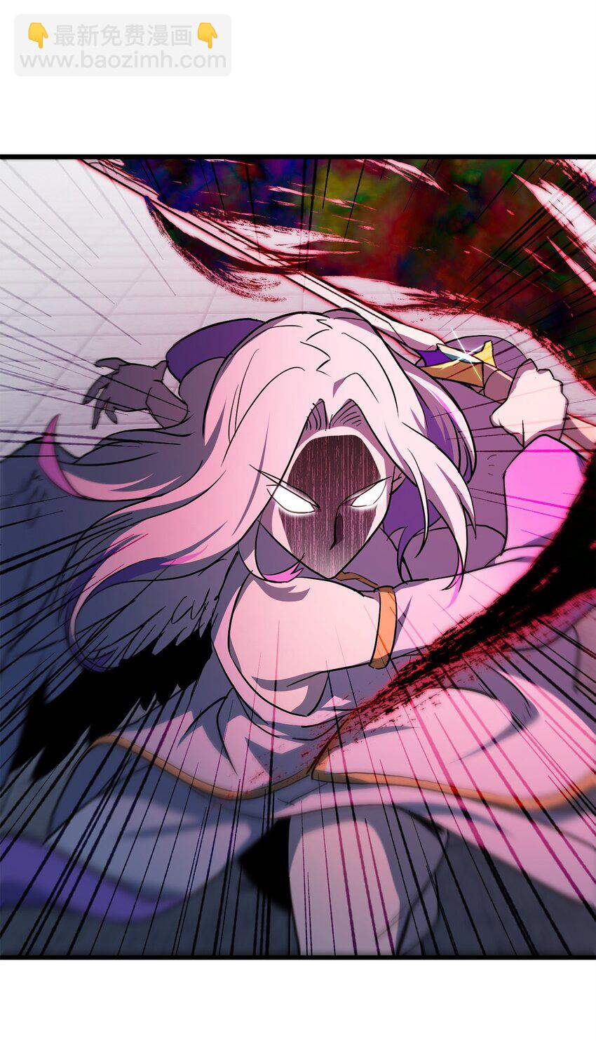 無法升級的玩家 - 114 預知未來(2/2) - 3