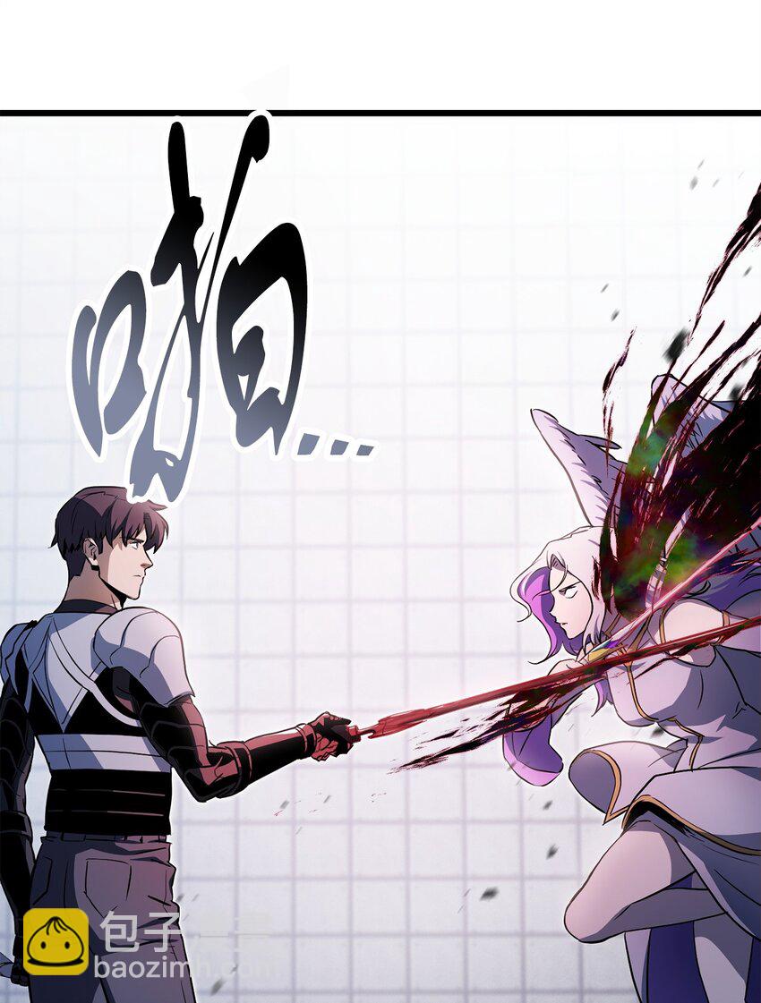 無法升級的玩家 - 114 預知未來(2/2) - 4