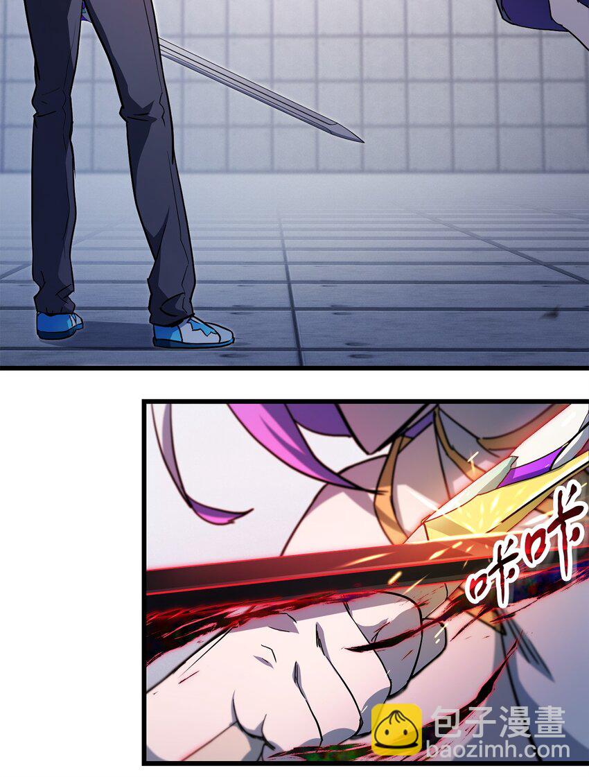 無法升級的玩家 - 114 預知未來(2/2) - 5