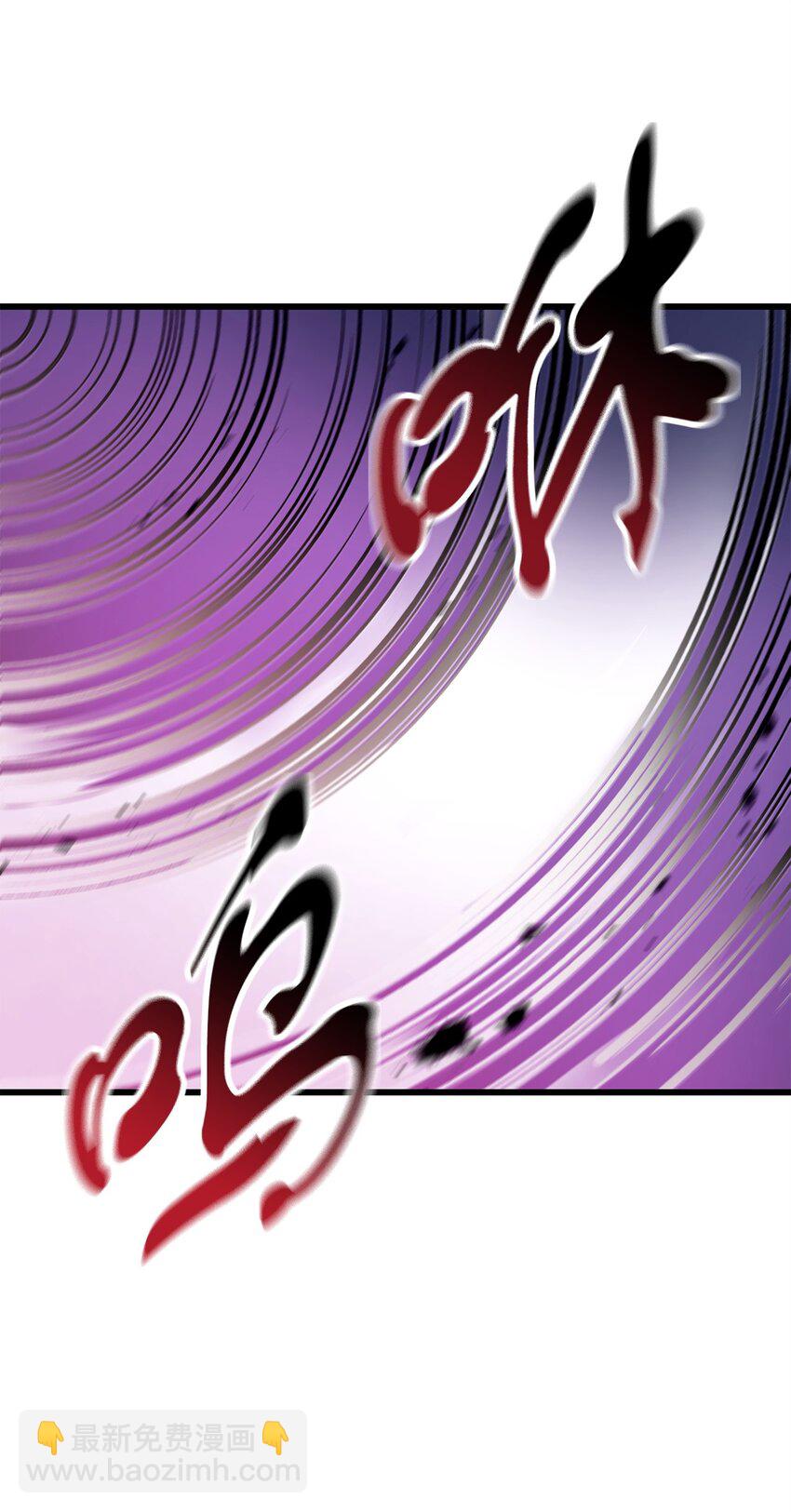 無法升級的玩家 - 114 預知未來(2/2) - 6