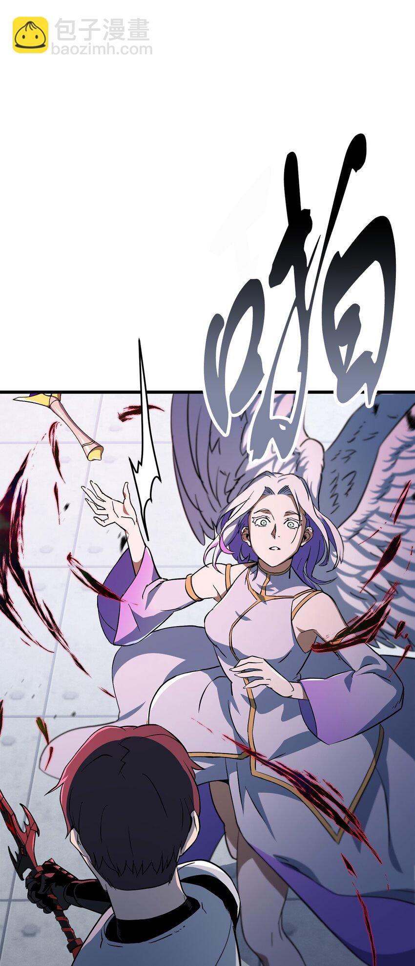 無法升級的玩家 - 114 預知未來(2/2) - 7