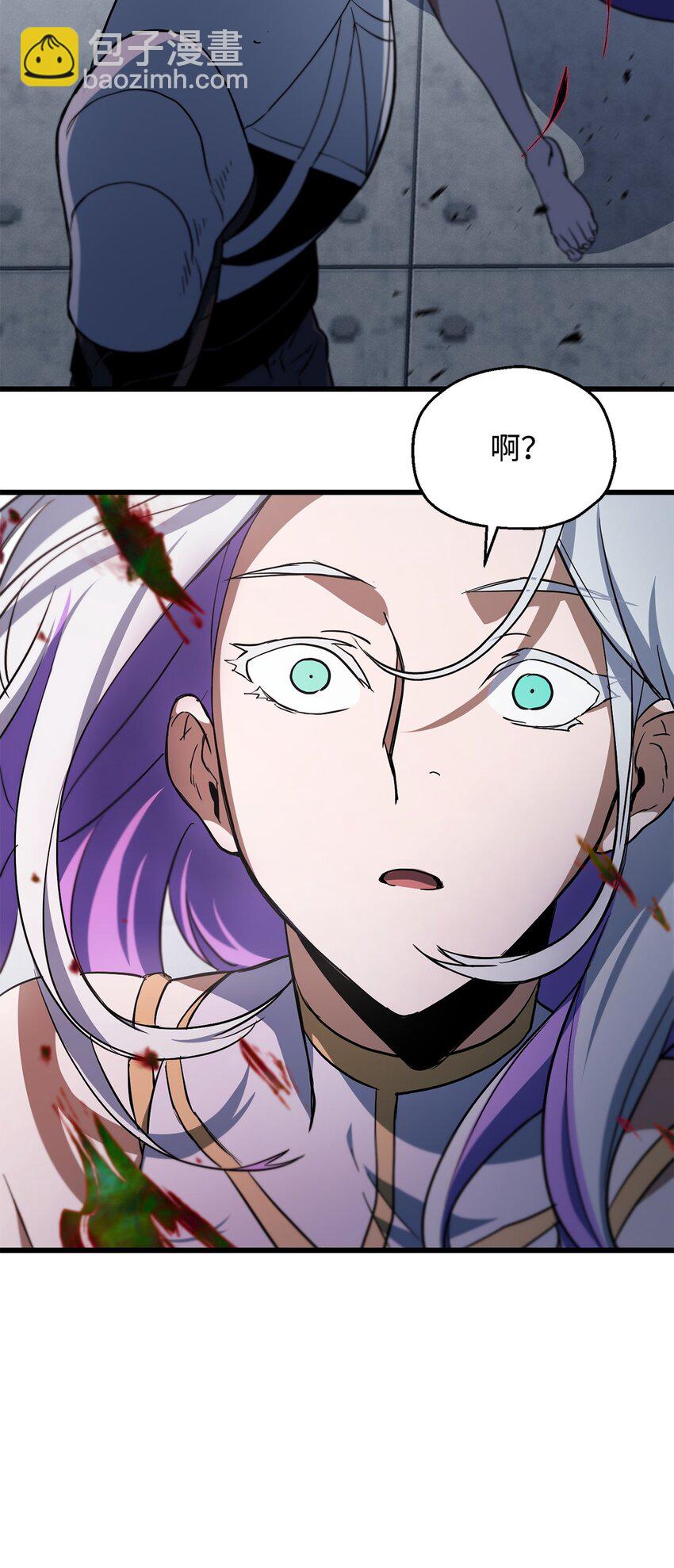 無法升級的玩家 - 114 預知未來(2/2) - 1