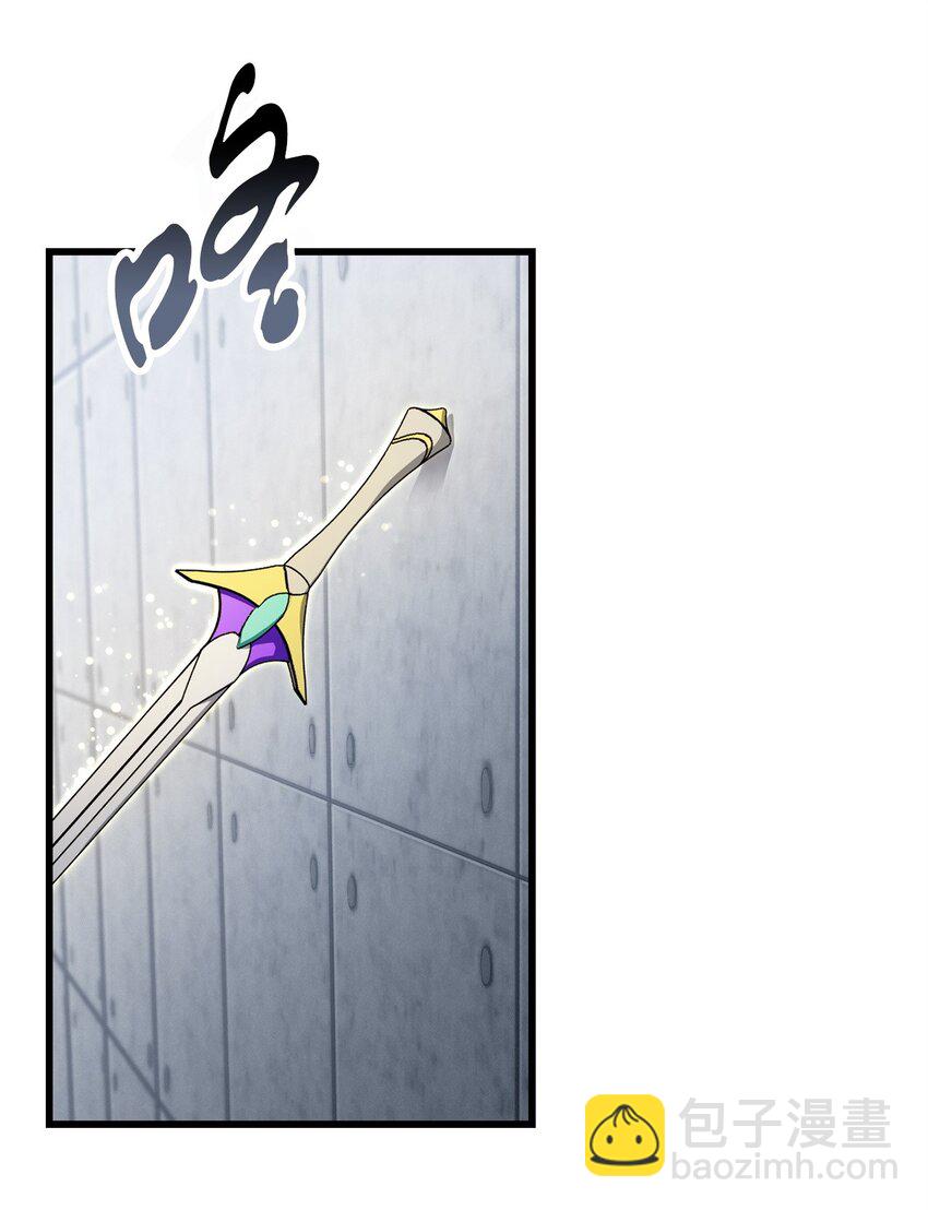 無法升級的玩家 - 114 預知未來(2/2) - 3