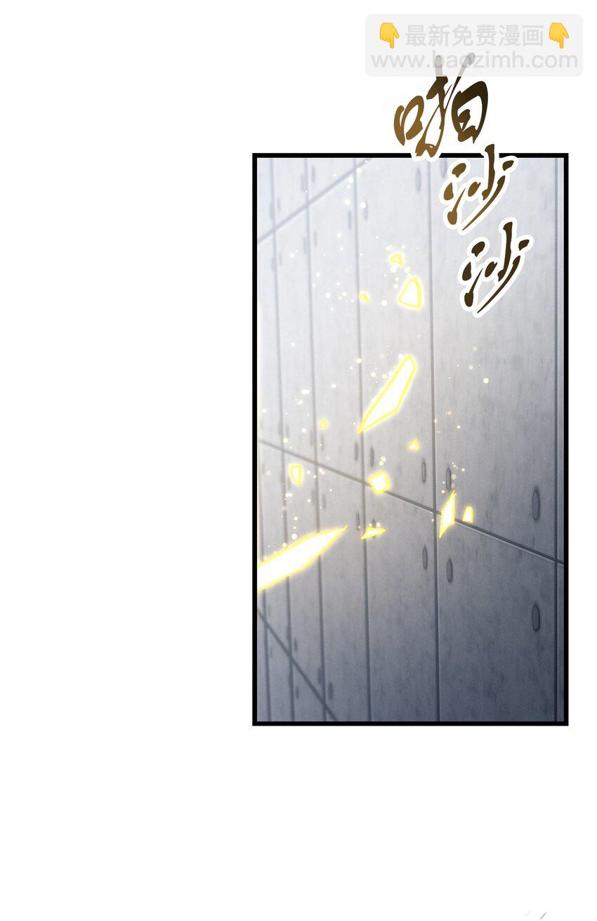 無法升級的玩家 - 114 預知未來(2/2) - 4