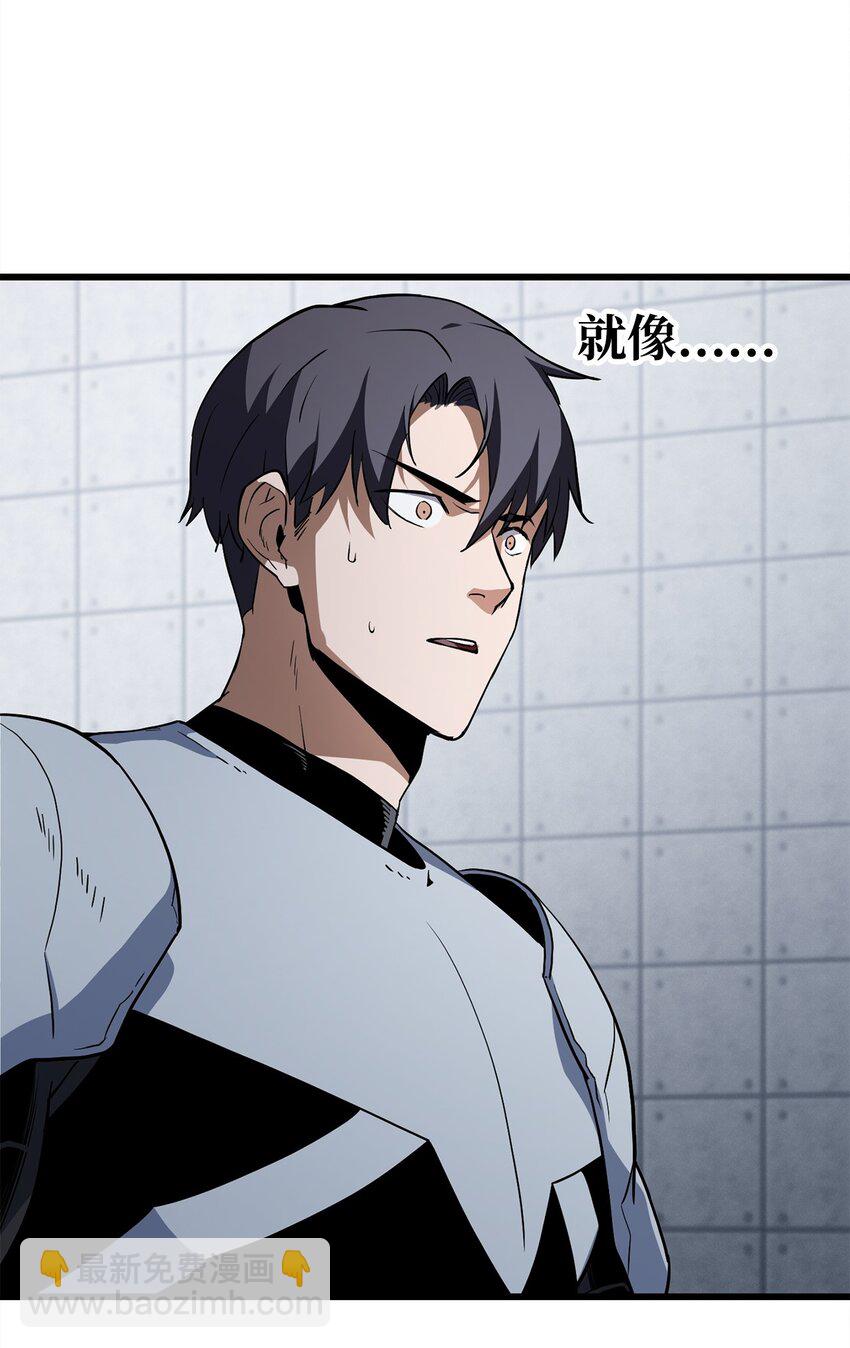 無法升級的玩家 - 114 預知未來(2/2) - 3