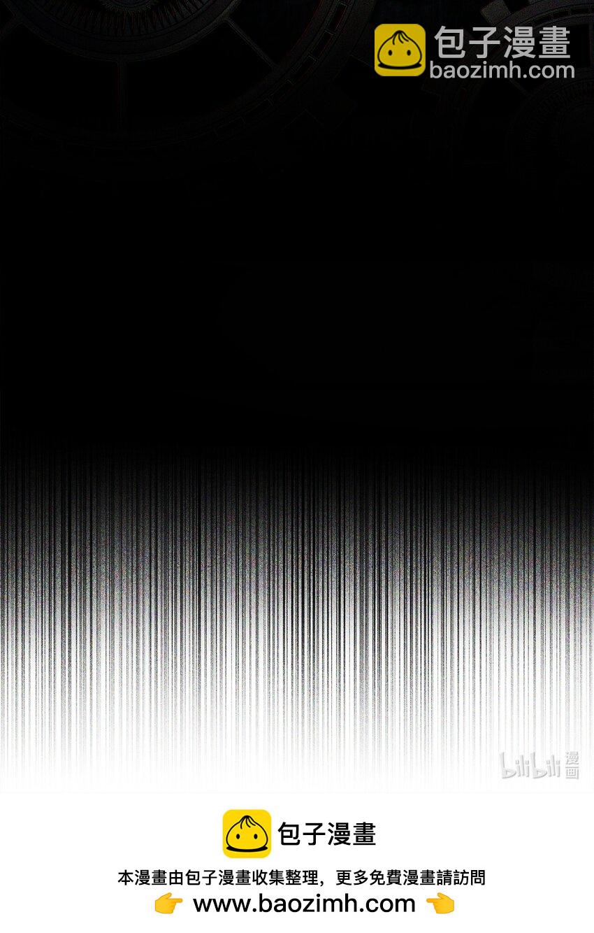 無法升級的玩家 - 114 預知未來(2/2) - 1