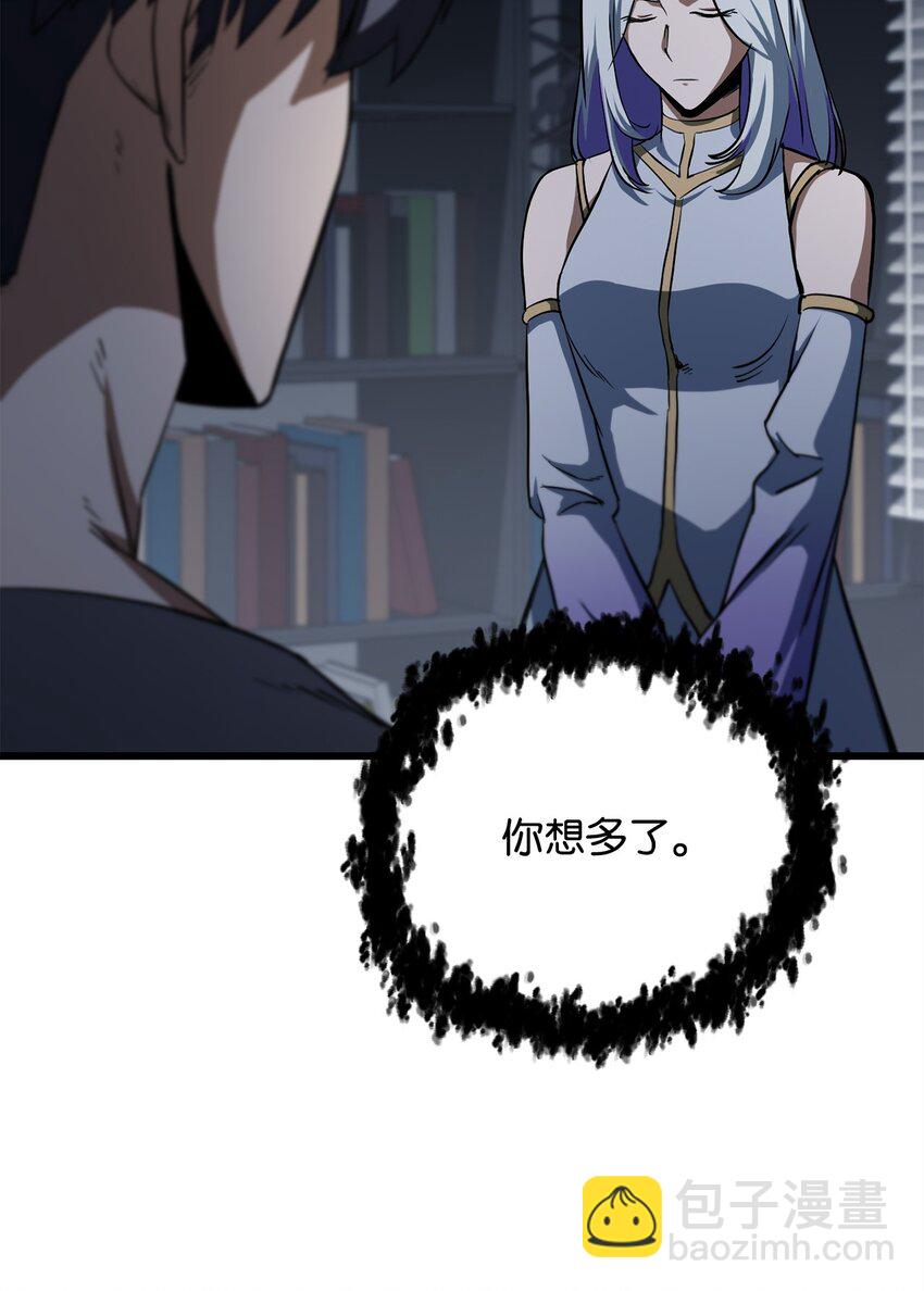 無法升級的玩家 - 116 吳泰隆的秘密(1/2) - 7