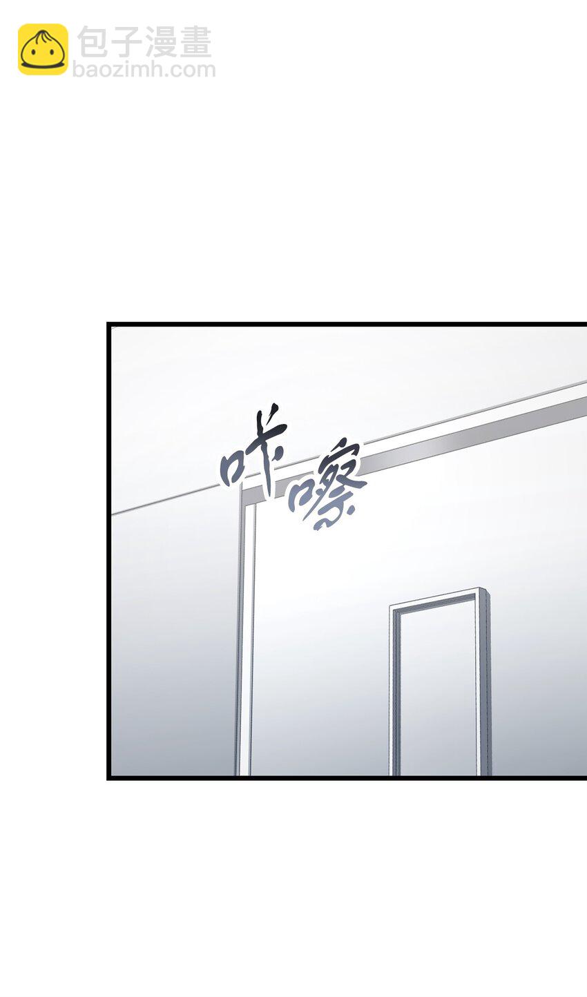 無法升級的玩家 - 116 吳泰隆的秘密(1/2) - 4