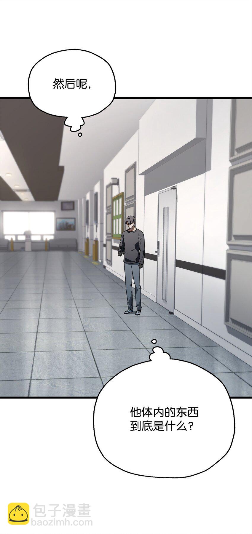 無法升級的玩家 - 116 吳泰隆的秘密(1/2) - 5