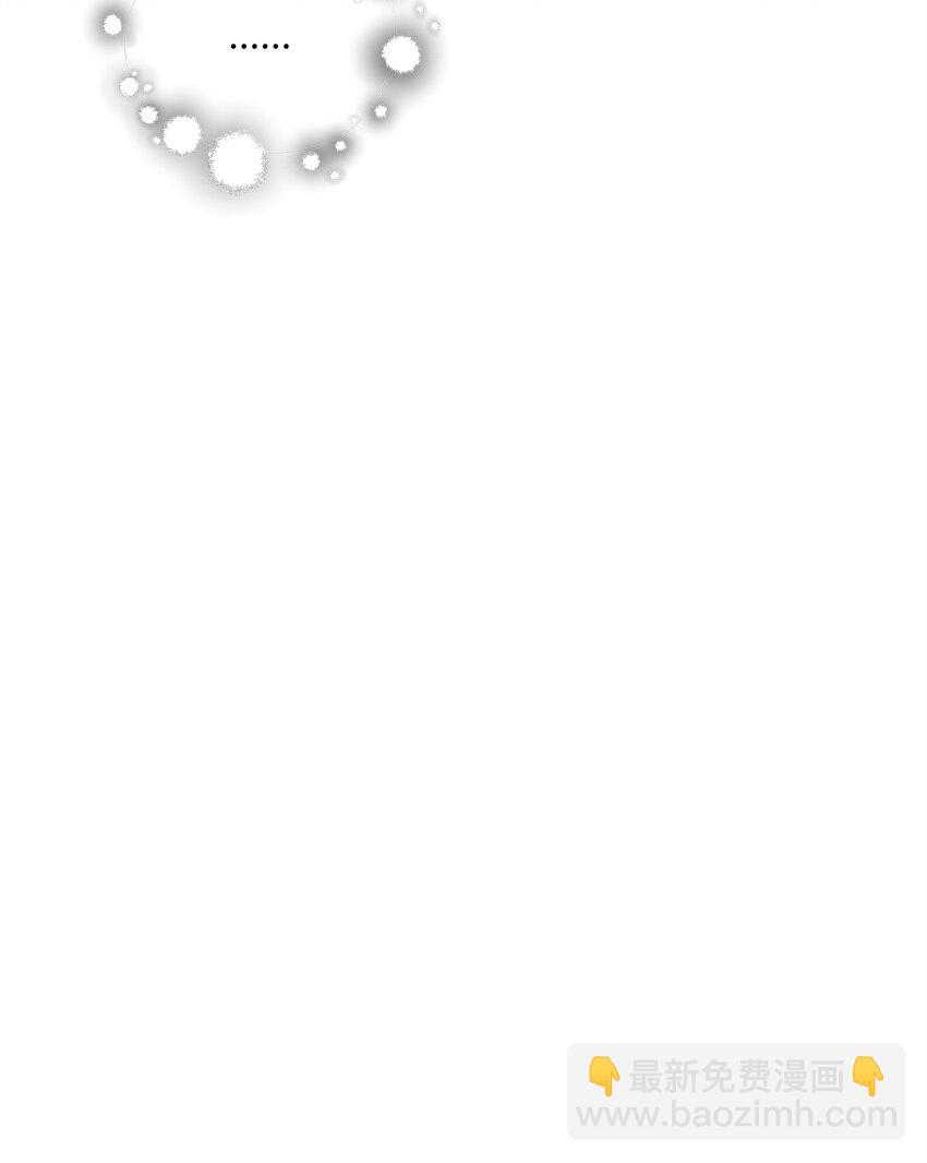 無法升級的玩家 - 116 吳泰隆的秘密(1/2) - 8