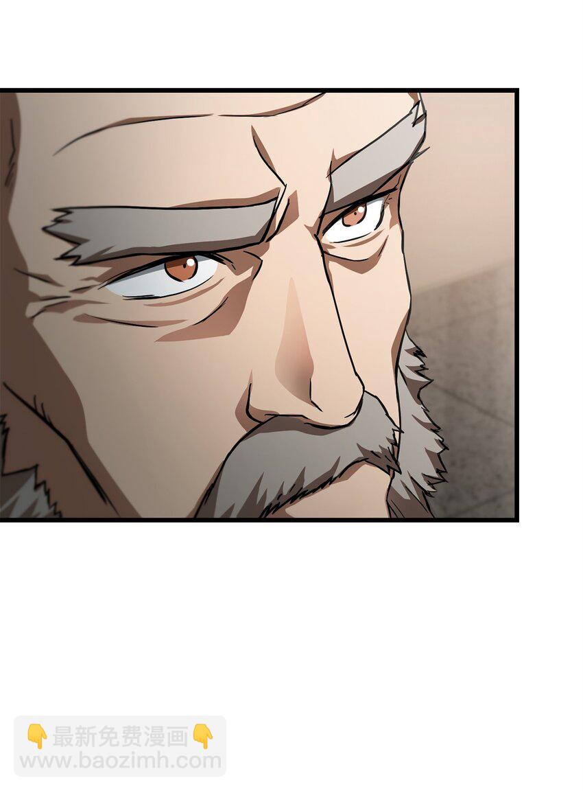 無法升級的玩家 - 116 吳泰隆的秘密(2/2) - 5