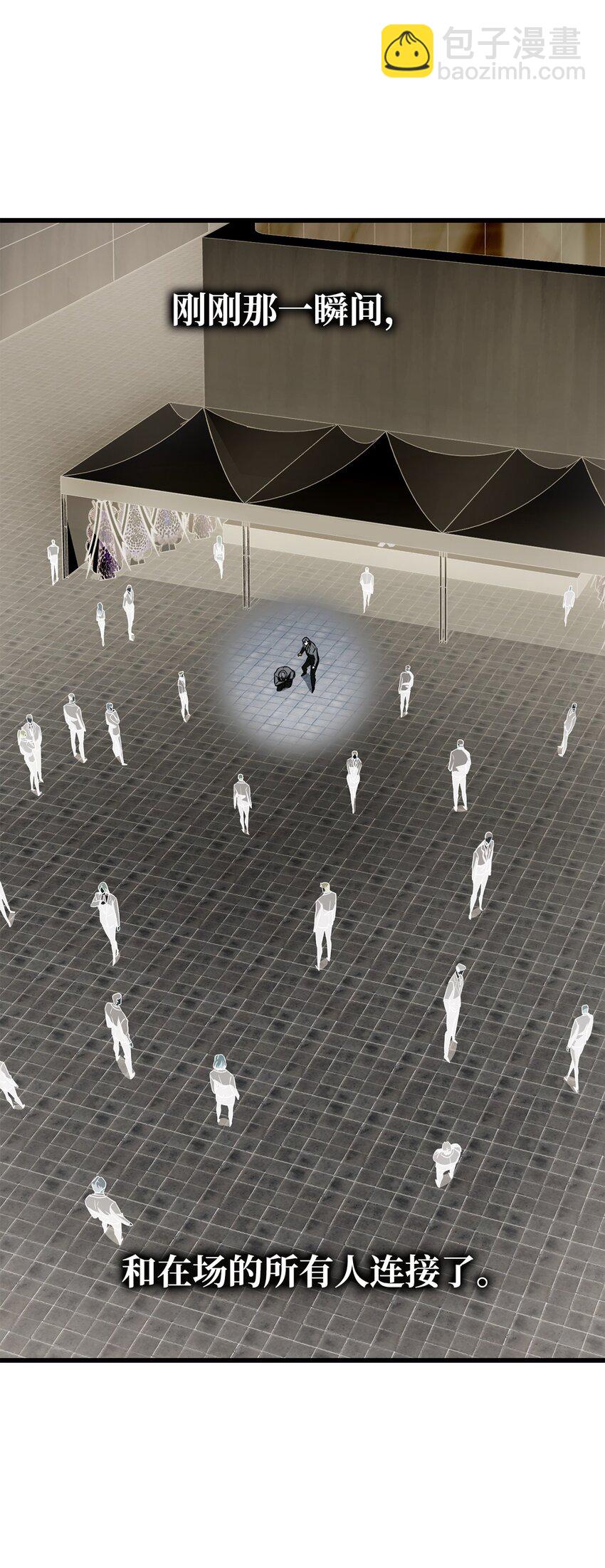 無法升級的玩家 - 118 混沌(1/2) - 8