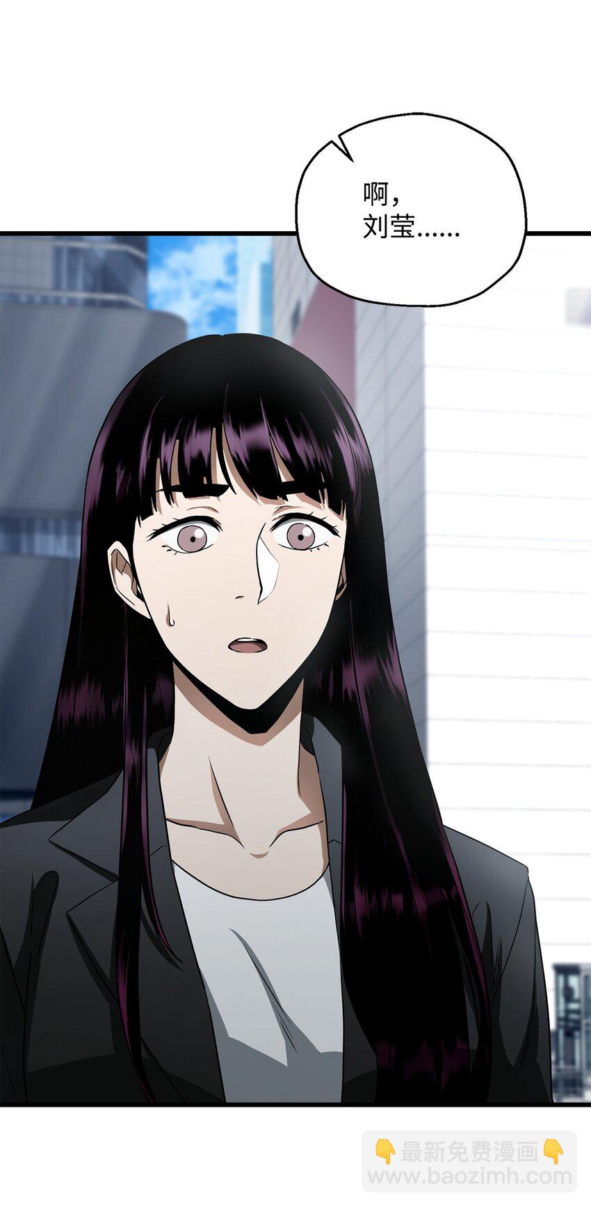 無法升級的玩家 - 118 混沌(1/2) - 2