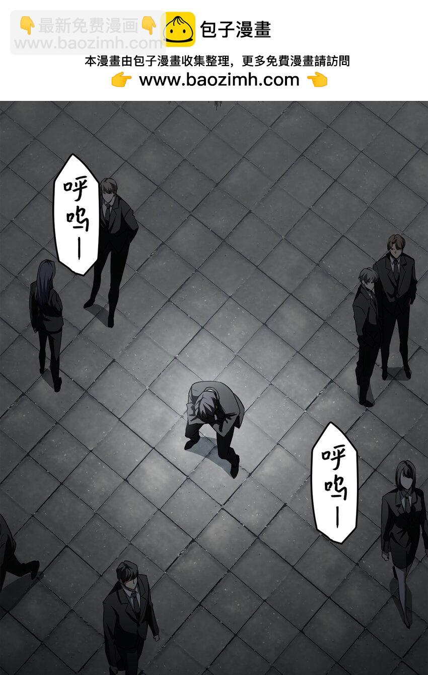 無法升級的玩家 - 118 混沌(1/2) - 2