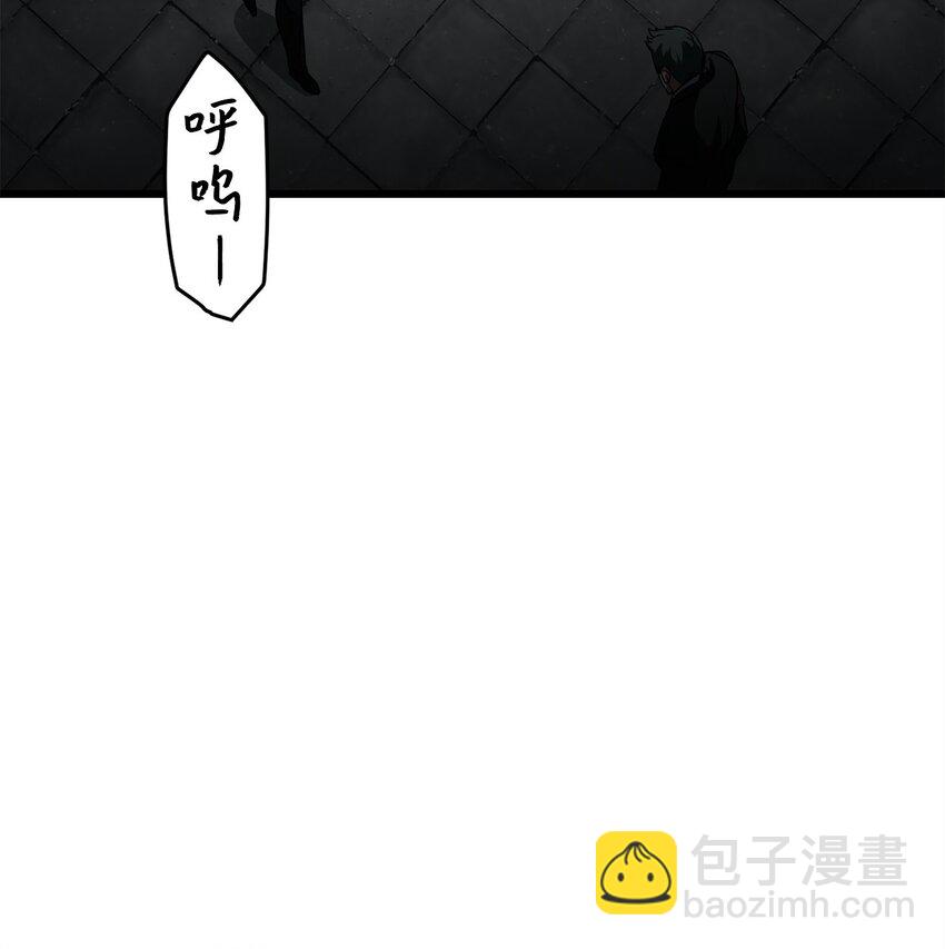 無法升級的玩家 - 118 混沌(1/2) - 3