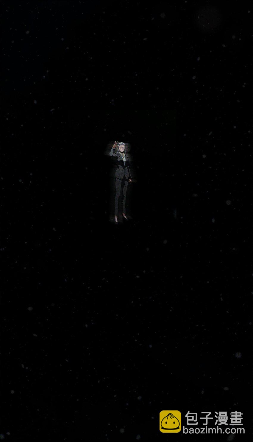 無法升級的玩家 - 118 混沌(1/2) - 1