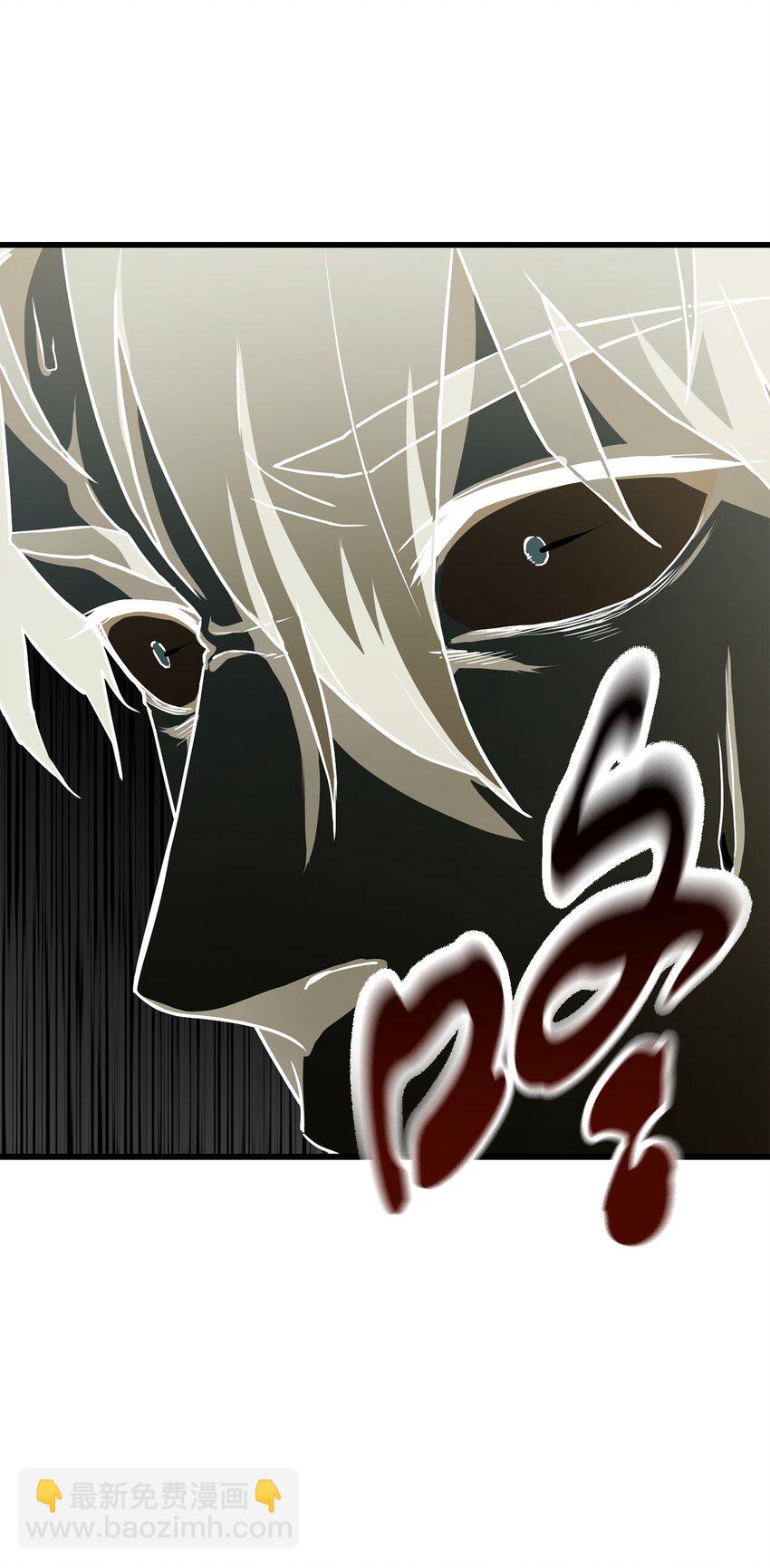 無法升級的玩家 - 118 混沌(1/2) - 5