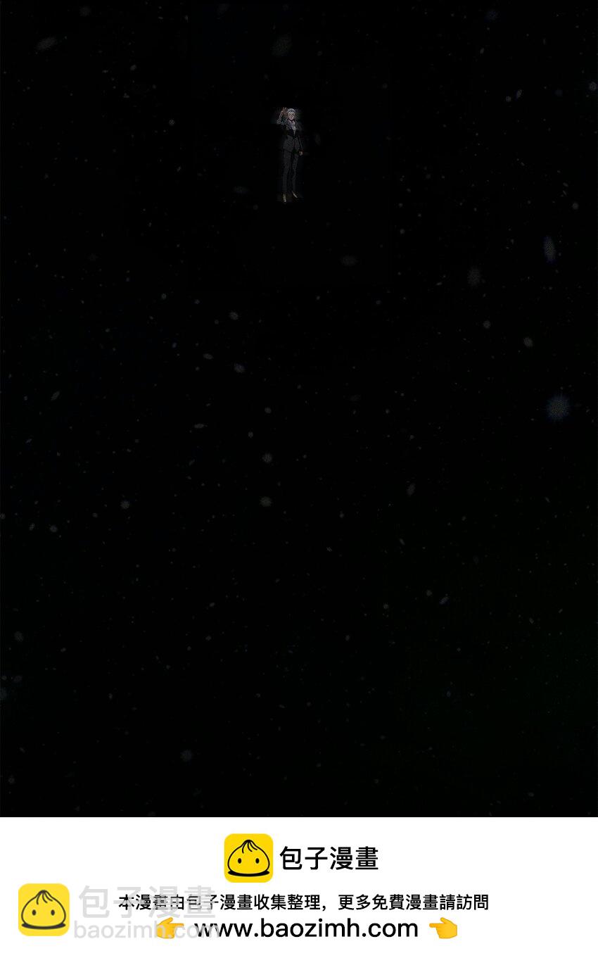 無法升級的玩家 - 118 混沌(1/2) - 2