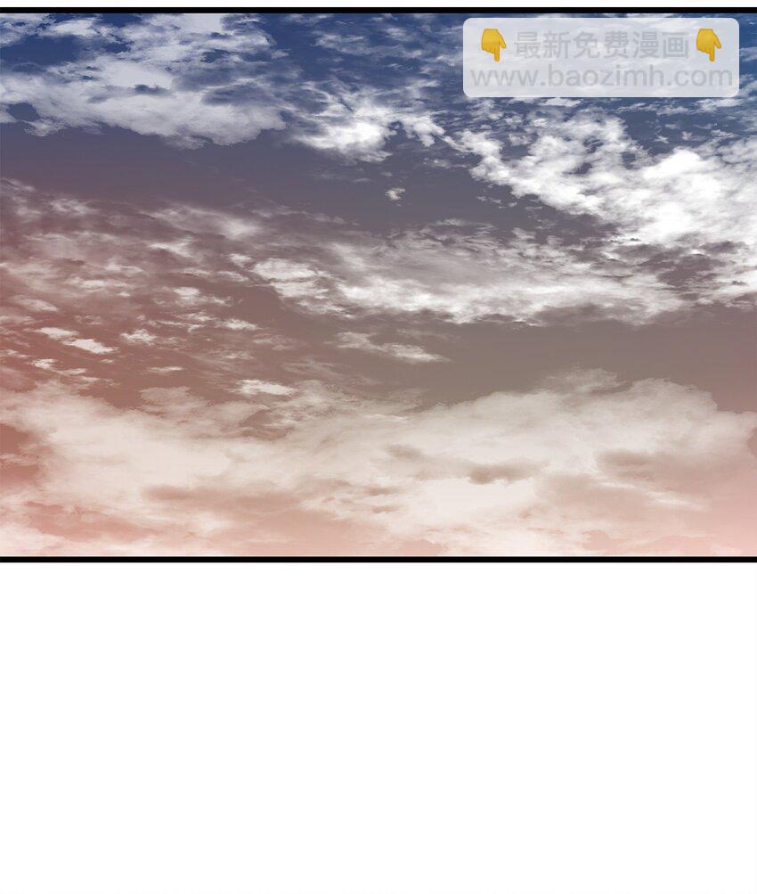 無法升級的玩家 - 118 混沌(2/2) - 1