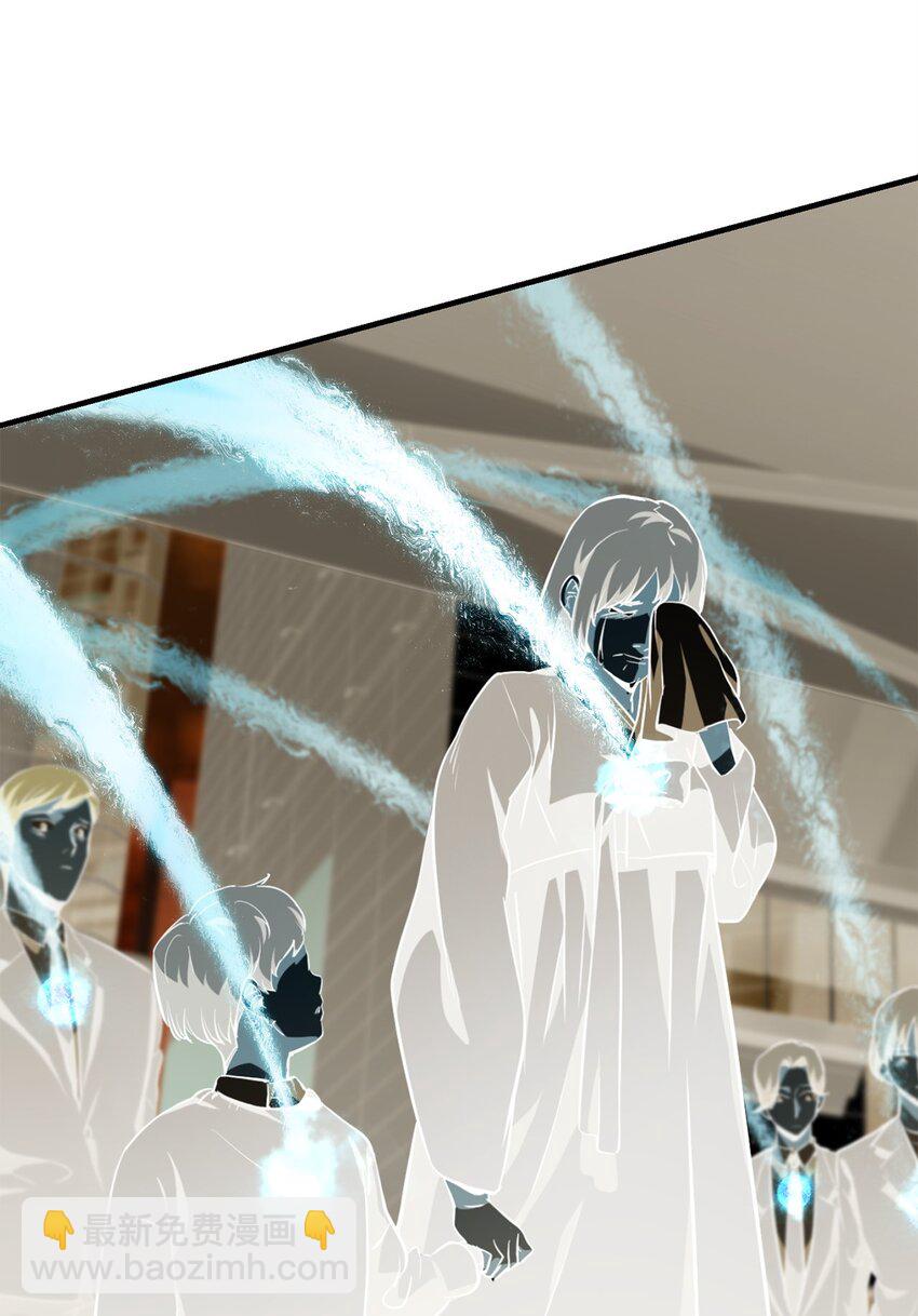 無法升級的玩家 - 118 混沌(1/2) - 7