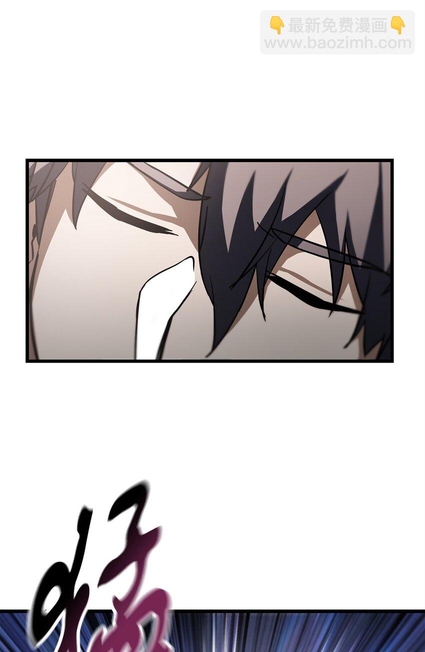 無法升級的玩家 - 118 混沌(2/2) - 3