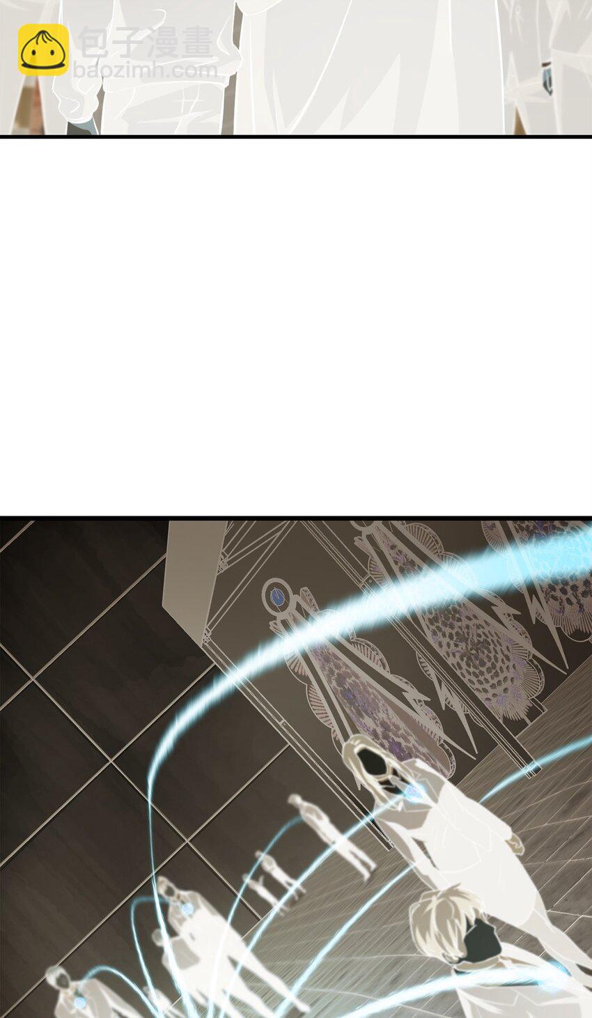 無法升級的玩家 - 118 混沌(1/2) - 8