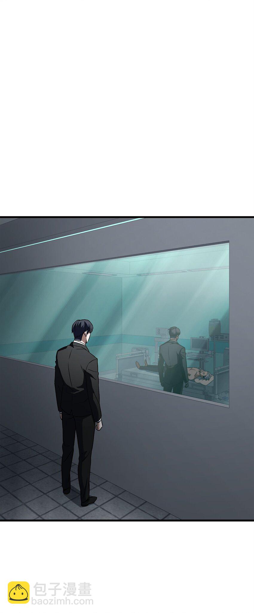 無法升級的玩家 - 120 探查(1/2) - 3